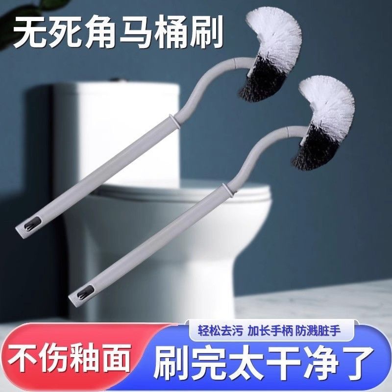 Household Cleaning Supplies Product