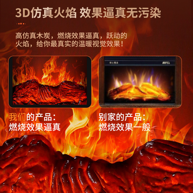 骆驼取暖器家用节能暖风机仿真火焰壁炉智能语音石墨烯速热取暖器|undefined