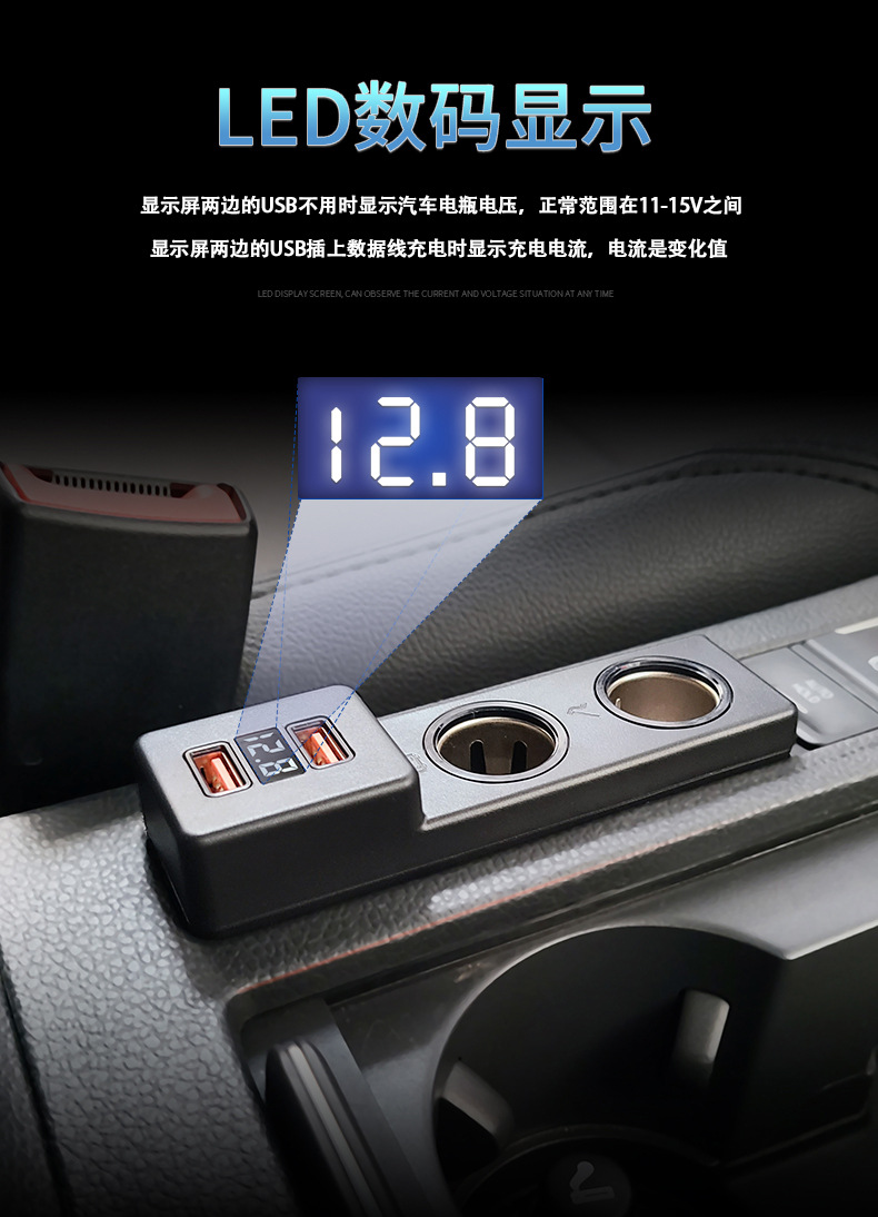 Applicable to Volkswagen Golf 7.5/7 generation car charger cigarette lighter modified USB super fast charge one to two