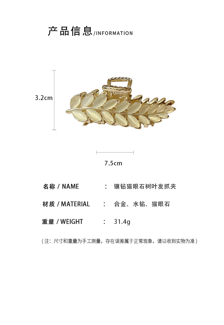 Wholesale Diamond Leaf Hairpin Opal Catch Clip Nihaojewelry Hair Accessories display picture 2