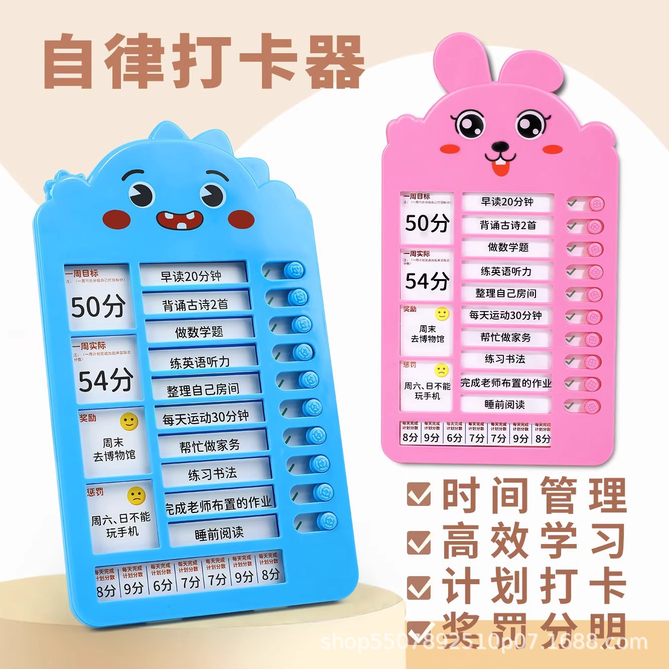 Auto-disciplina punchbook plan de estudio diario papelería portátil especial para estudiantes de secundaria