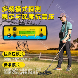 9P1E Turkey 998T Pulse Underground Metal Detector Archaeology Outdoor Treasure Hunter Gold Silver Copper Aluminum