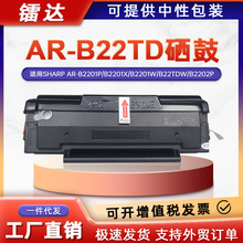 �m������AR-B22TD����B2201P�ۺ�B22TDW B2202P�����ӡ�C̼��