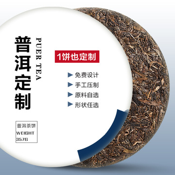 绿茶供应商行业的最新动态