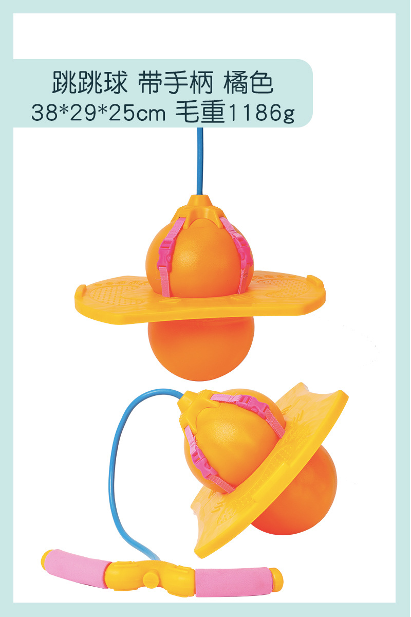 Jardín de infantes con cuerda para niños bolas de salto de bolas de rebote juguetes de gimnasio trampolín bolas elásticas balance bolas de salto
