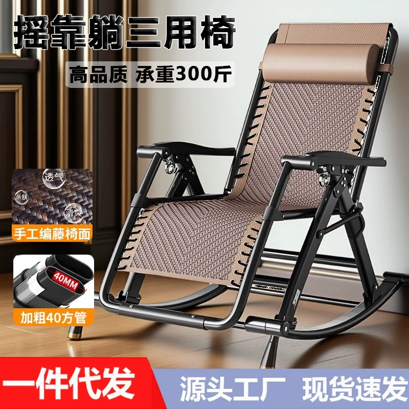 Kangfeilong кресло-качалка складное кресло-качалка для обеденного перерыва летнее кресло для пожилых людей дома на балконе для отдыха стул сзади трехцелевое кресло для отдыха