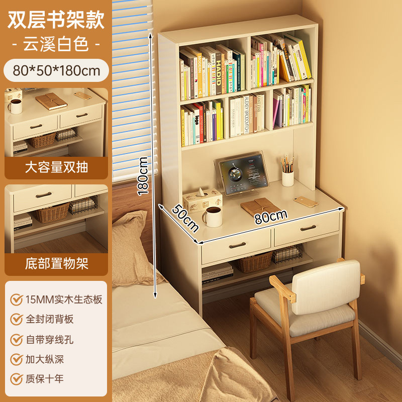 书桌书架一体桌子学生家用卧室学习桌电脑桌出租屋用写字桌工作台|undefined
