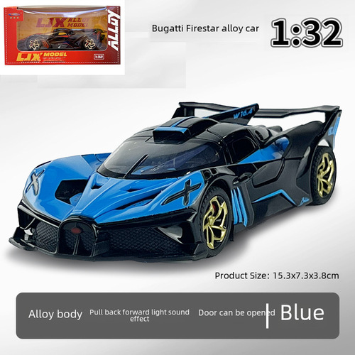 [Boxed] 1:32 Bugatti Chiron sports car alloy sound and light spring-back children's toy car replica model