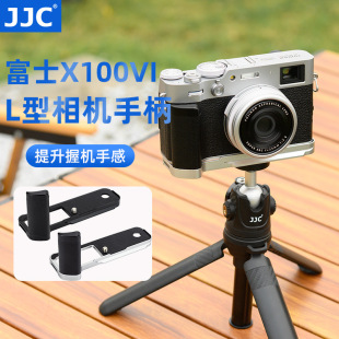 JJC �m�ø�ʿX100VI�ֱ����b��L��X100����/����Q�İ�֧�ܵ���