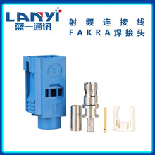 FAKRA-C -KW1.5-1ĸ�^ C����܇�쾀��RG174 RG316��wifi�NƬ�쾀