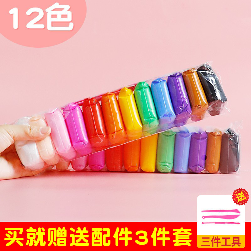 超轻粘土橡皮泥彩泥无毒儿童36色diy黏土玩具套装泥巴泥玩具解压|undefined