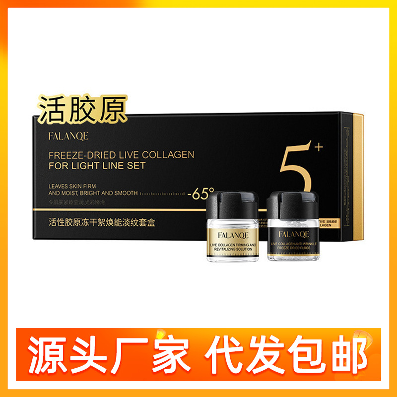 FALANQE Active Collagen Freeze-Dried Powder Set for Women - Moisturizing and Hydrating