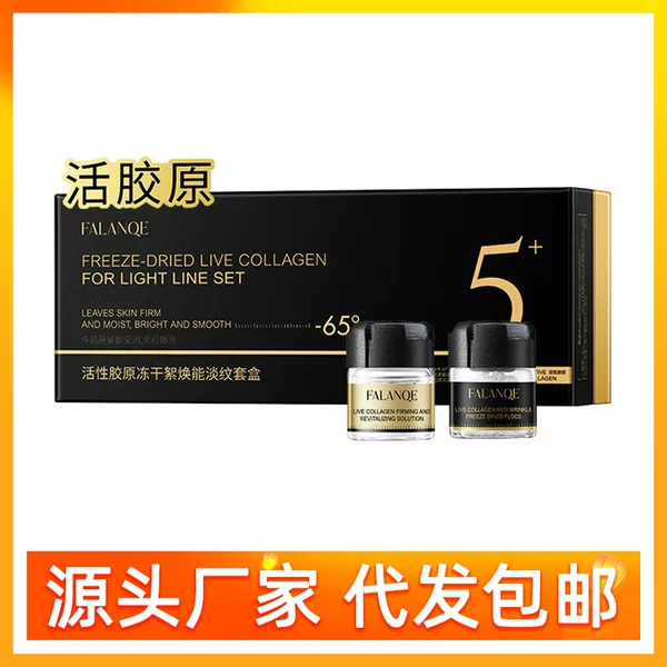 Falanqe Reactive Collagen Freeze-Dried Lightening Lightening Kit Moisturizing and Moisturizing Freeze-Dried Powder for Women