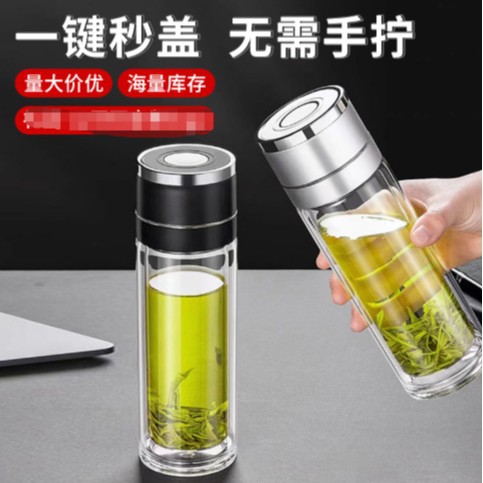 Quick-open cup, one-touch lid opening, high-temperature resistant glass cup, tea-water separation, double-layer high borosilicate cup, customizable printed gift water cup