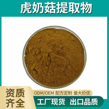 ���̹���ȡ�� 50:1 ˮ�ܻ��̹��� �������ȡ�� ���� 30:1 10:1