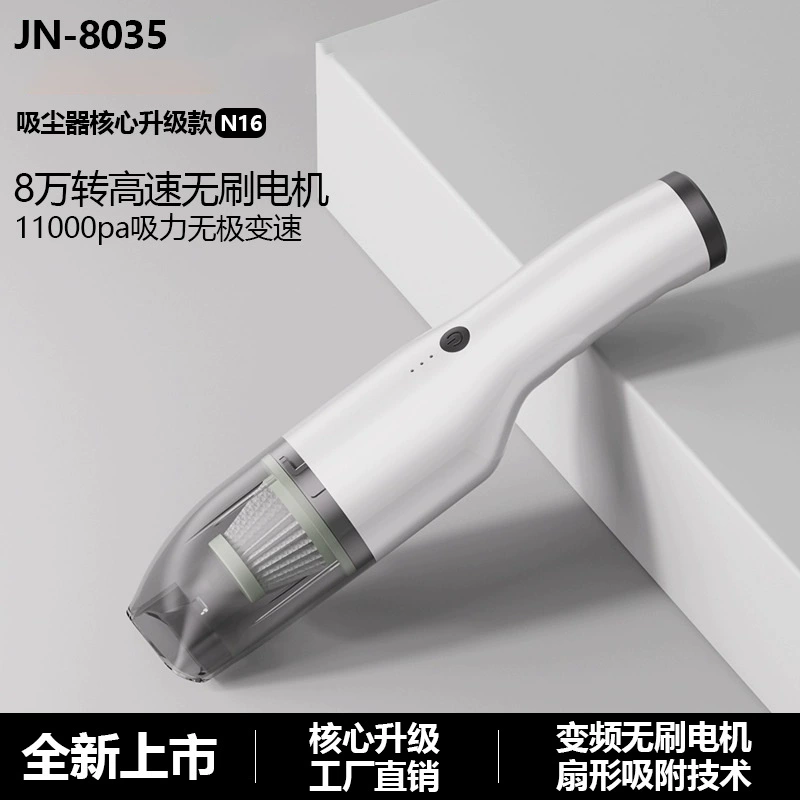 Автомобильный пылесос беспроводной портативный автомобиль для домашнего удаления пыли высокой мощности зарядный большой всасывающий автомобиль всасывание