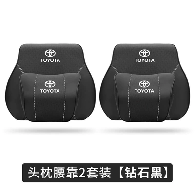 Toyota Headrest Neck Pillow Camry – Headrest - headrest2lumbar-support2-masonry-black-two-sets