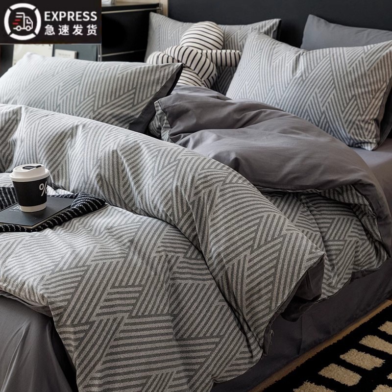 2025 New Style Duvet Cover Single Piece 150X200X230 Student Dormitory Single Non-Cotton Pure Cotton Single Duvet Cover for Single Person