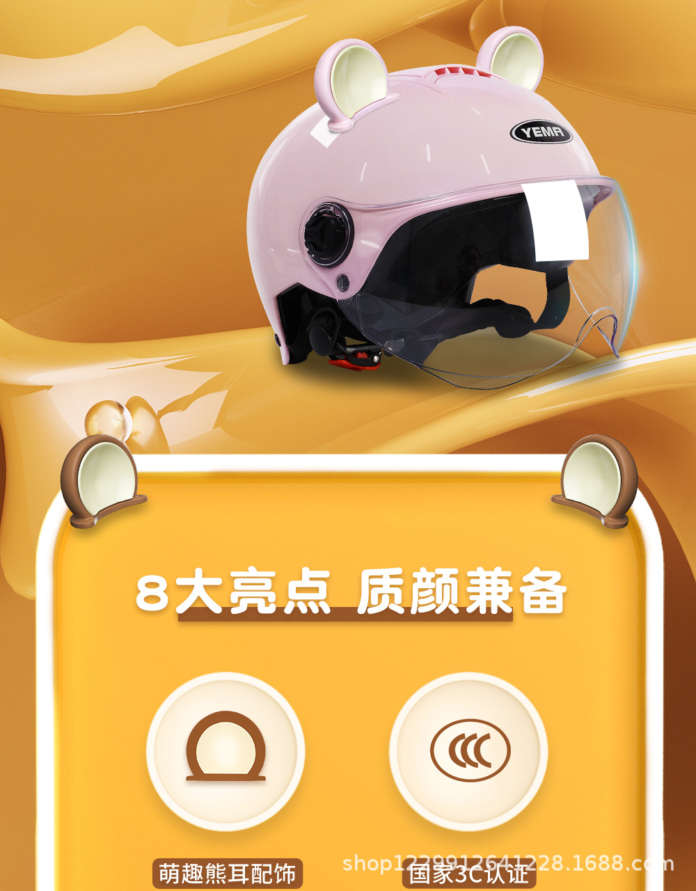 Mustang National Standard 3C Certified Helmet Electric Vehicle Women's Half Helmet Summer Lightweight Sun Protection Cute Motorcycle Safety Helmet