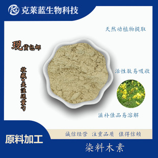 Ⱦ��ľ��98% Ⱦ��ľ�Sͪ ��ȸ���Sͪ ������ȡ�� �F؛ ����ă�