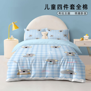 �ɐۿ������ޱ��״������ҌW������ȫ�����ļ��׿�ͨ��ͯ��Ʒ�׼�