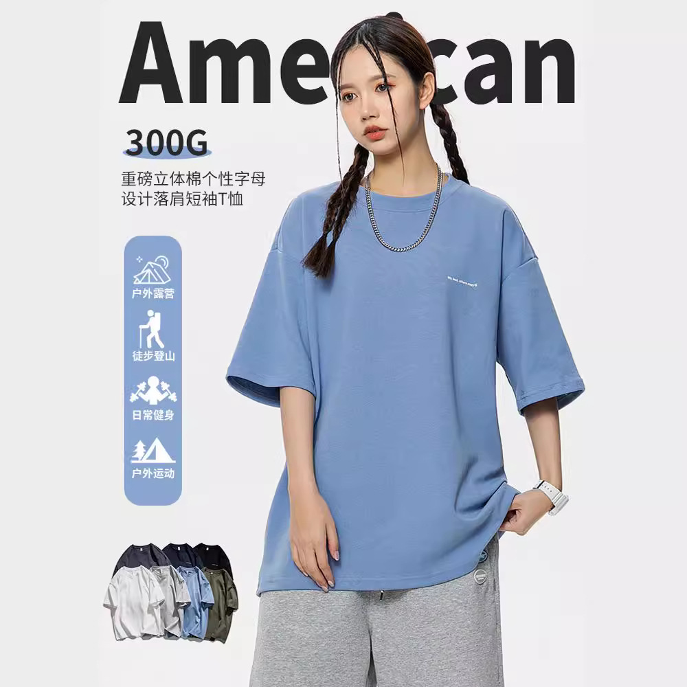 IZEXX estilo americano 300g de color sólido pesado de manga corta Camiseta de los hombres de la marca de moda suelta verano todo partido camisa de fondo más tamaño superior