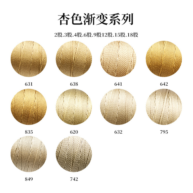 살구색 세트 3 주, 1030 m, 0.33mm