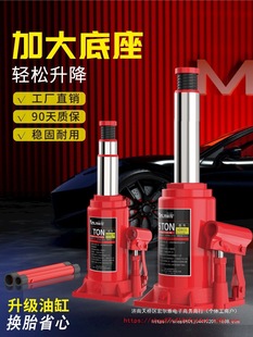 Wholesale Tuniade 0kg Car Vertical Hydraulic 2-Ton Car Truck Off-Road Vehicle Jack Tire Changer
