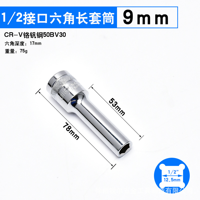 Fabricante Xiaofei 6 ángulo alargado manguito herramienta de llave de trinquete rápida 6.3mm1 / 4 pulgada cabeza de manguito hexagonal