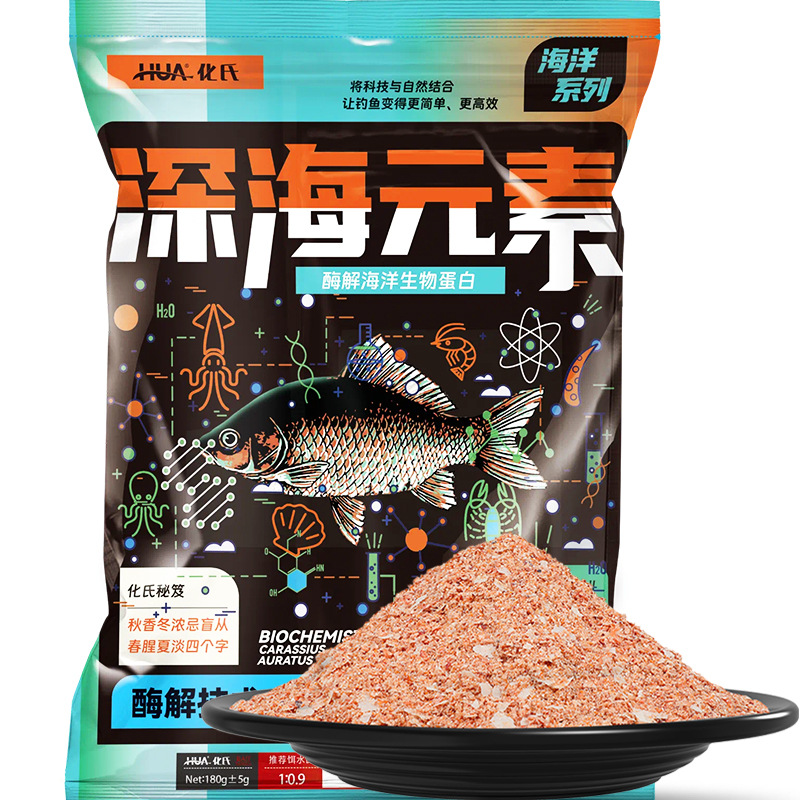 Cebo de refinación roja de Huashi, cebo de pescado de alta penetración y alto contenido de proteínas en invierno, cebo de carpa cruciana, calamar de cola roja de mar profundo a pescado grueso