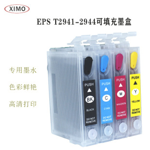 �m��T29XL T2941-T2944���ī�� WF-2630/WF-2650/WF-2660��ӡ�C
