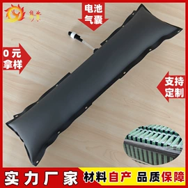 其他橡胶气囊;摩托车配附件;坐垫椅垫