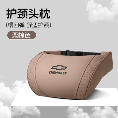 Suitable for Chevrolet Cruze, Equinox, Malibu Xl, Trailblazer, and Trax Car Headrest, Lumbar Support, and Cushion (Waist support) - small-k-type-chestnut-brown-chevrolet-headrest-1-piece