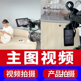 摄影服务;LOGO设计;摄像服务