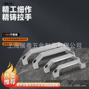 AW Amwang 304 Stainless Steel Bow Arc Handle Thickened Solid Handle-Industrial Heavy Equipment Door Handle