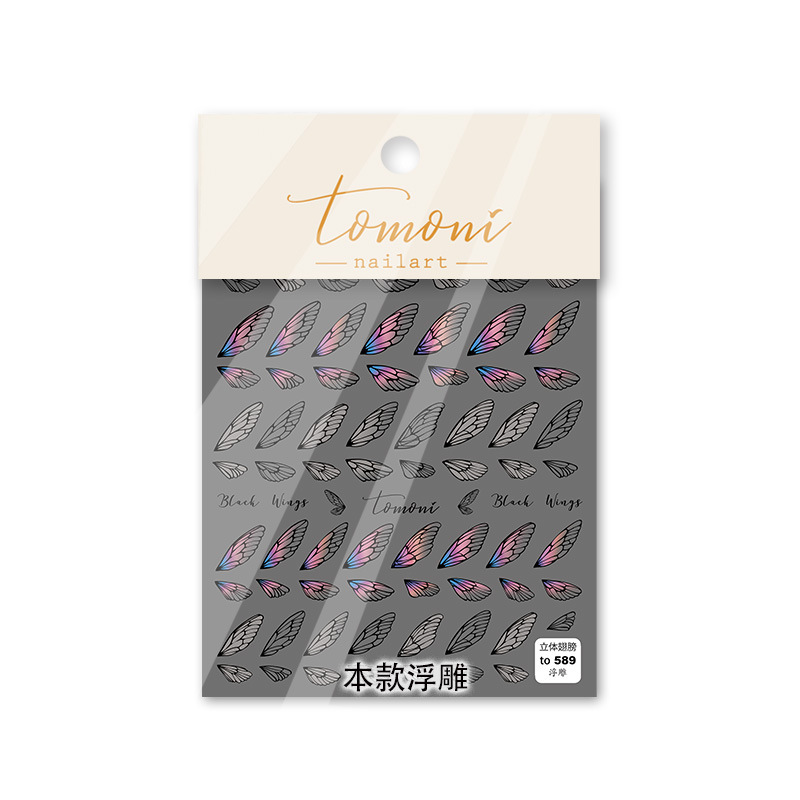 Japonés en línea celebridad nuevas pegatinas de uñas ala adhesivo tridimensional 5D uñas tridimensional alivio alas yeso blanco y negro