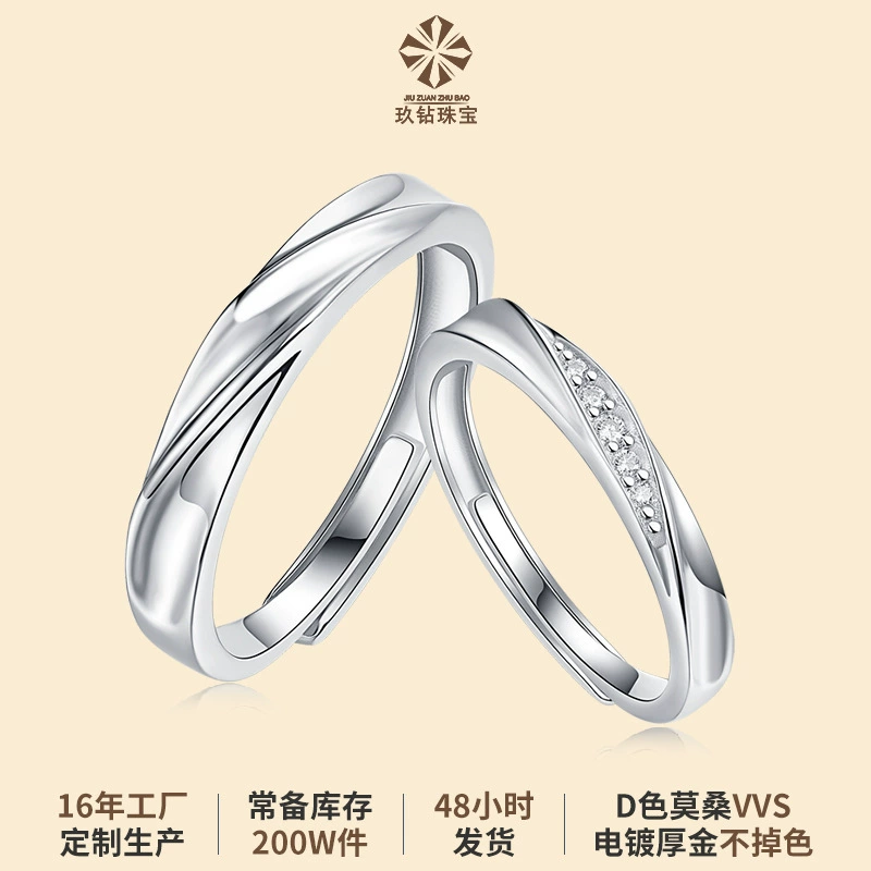 Серебряное кольцо S925 Mozang Stone пары к кольцу взаимной радости для купания любовь реки кольцо прилива модные ювелирные изделия источник