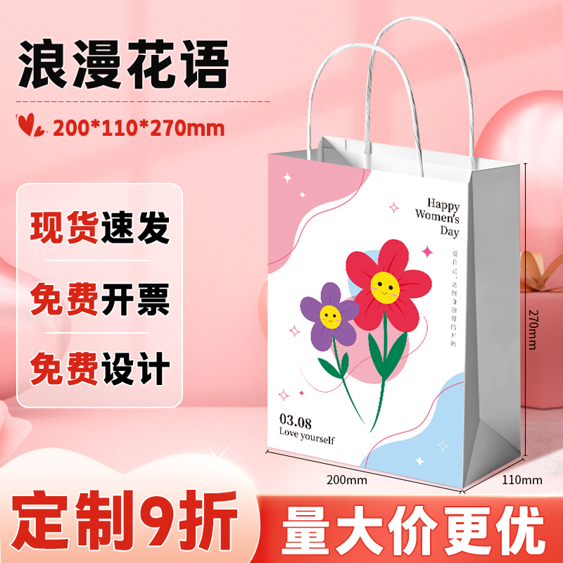 Bolsas de regalo, bolsas de mano, bolsas de regalo, bolsas de agradecimiento, bolsas de papel kraft, bolsas de regalo, bolsas de mano, bolsas de regalo