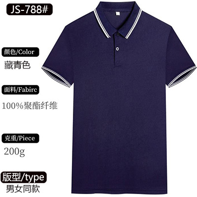 네이비 블루 활동 모델