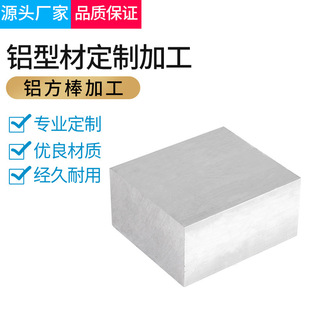6061�X���� 6063�ǘ��X��CNC�ӹ����� ���I�X�Ͳ��_ģ�����X�Ͻ�