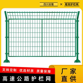 护栏网;防护栏;其他金属网