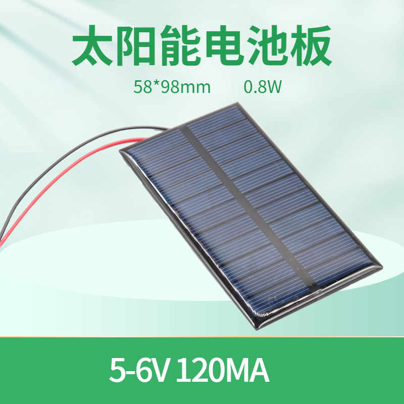58*98mm solar panel with wire, solar-powered toy remote control car making accessories, 5V 120MA epoxy resin board