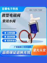 ΢��늴��yˮ�y��ͨ���]���_��ֱ��6V12V��24V늄�ֹˮ�y�Ԅӿ���