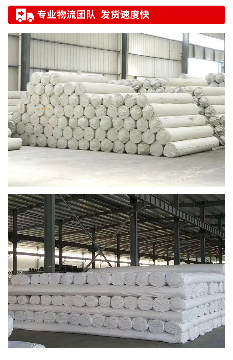 长丝土工布_15.jpg