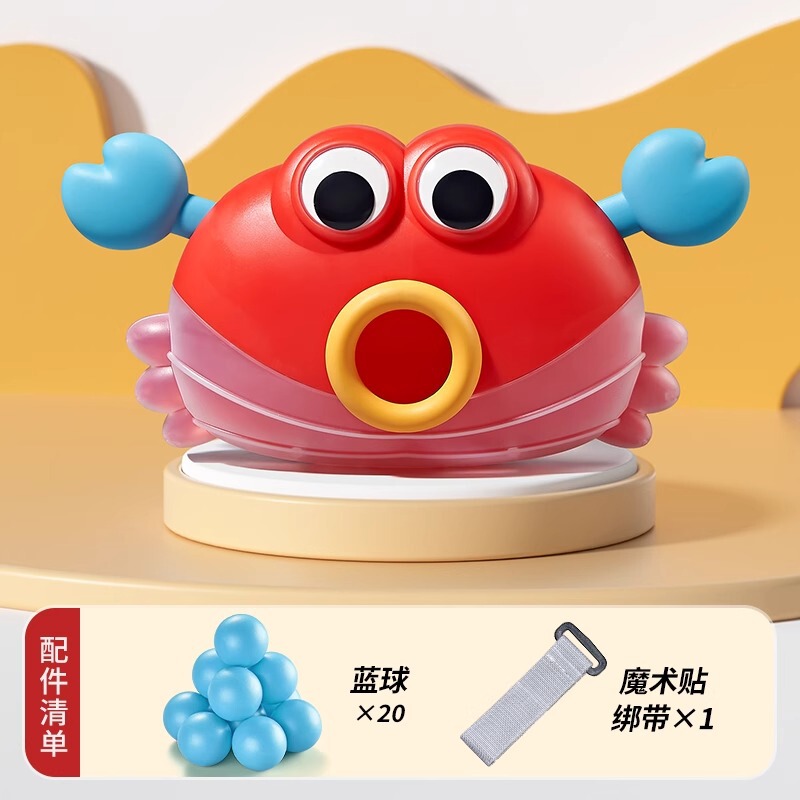 団建のゲームの道具はボールを震わせます。|undefined