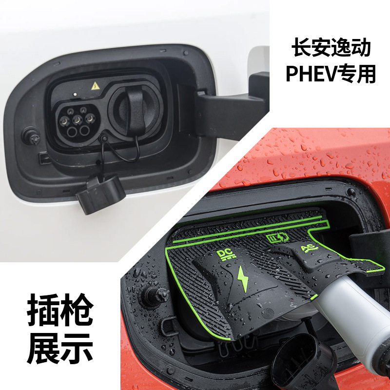 特殊車両専用充電ガンレインカバー 新エネルギー車充電保護カバー 雨氷漏電防止防水カバー|undefined