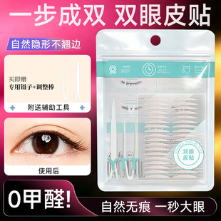 多功能裁纸刀