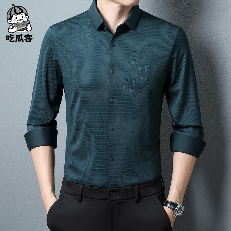 Men's Seamless Shirt Four Sides Elastic Laser Cutting Technology Cam Ammonia Business Casual Shirt Long Sleeve Shirt Men's