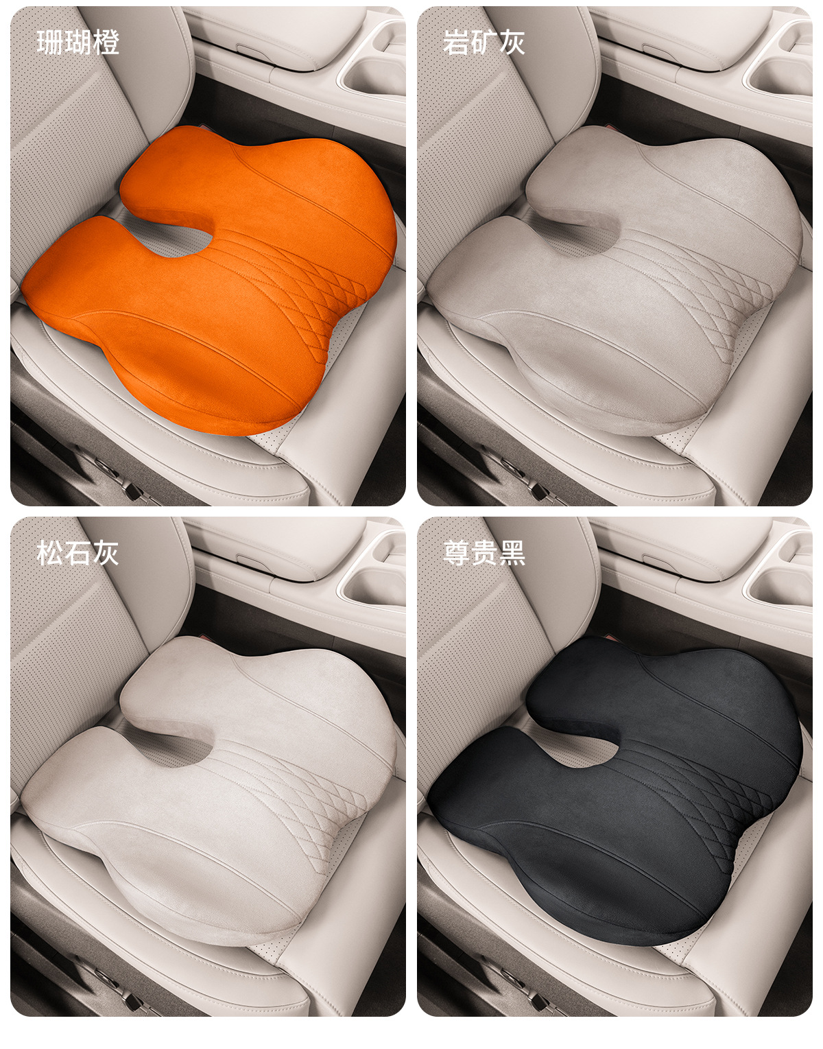 Car Height Increasing Seat Cushion for Short Drivers