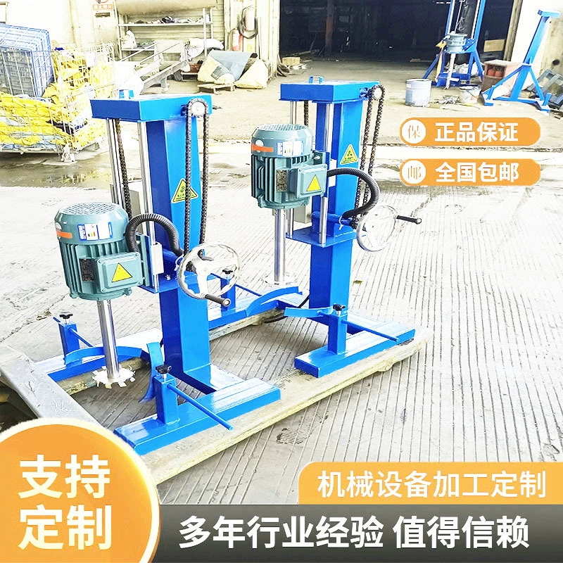 Смолаы чернил электрического смесителя с ручным приводом поднимаясь ведра смеситель преобразования частоты передвижной высокий и низкоскоростной смеситель